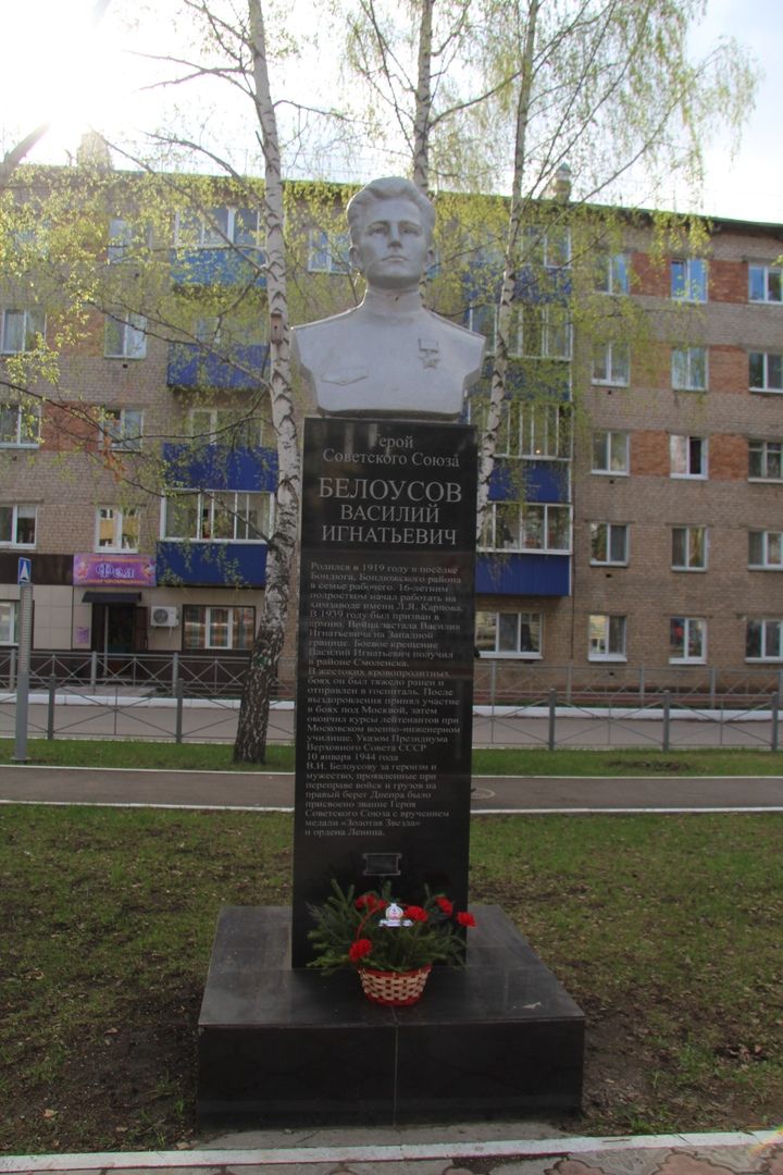 Кто победил в легкоатлетической эстафете памяти героя Советского Союза Василия Белоусова