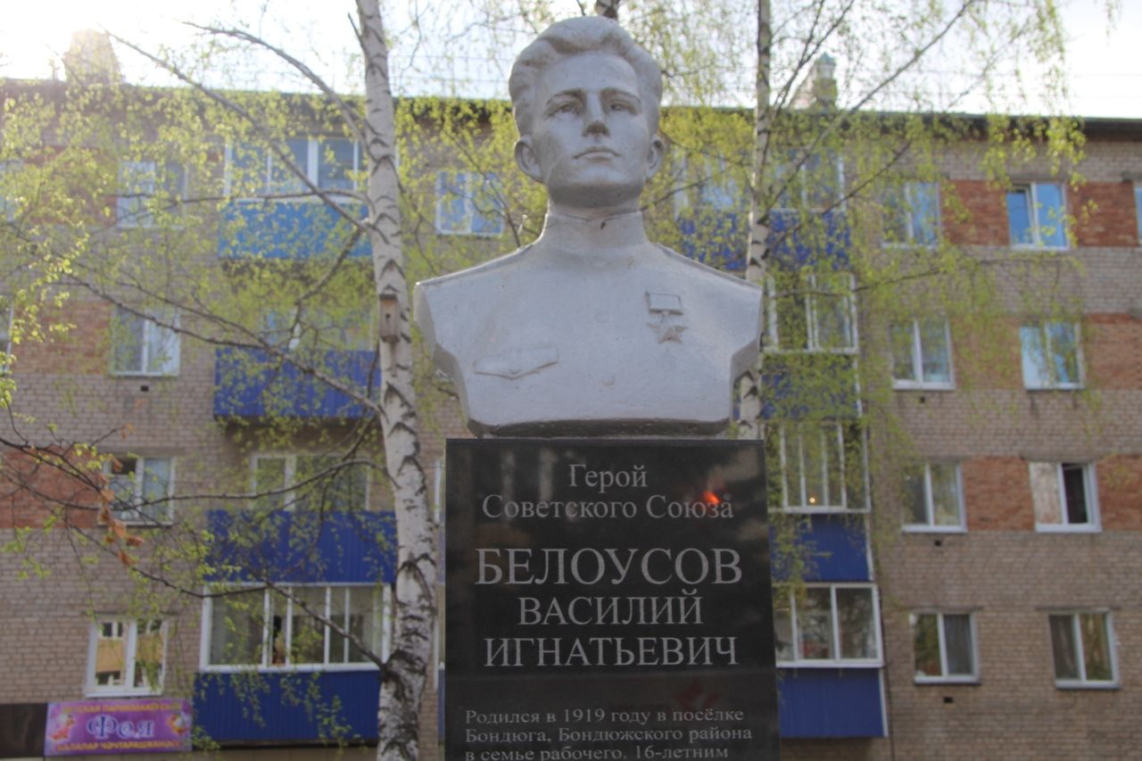 Кто победил в легкоатлетической эстафете памяти героя Советского Союза Василия Белоусова