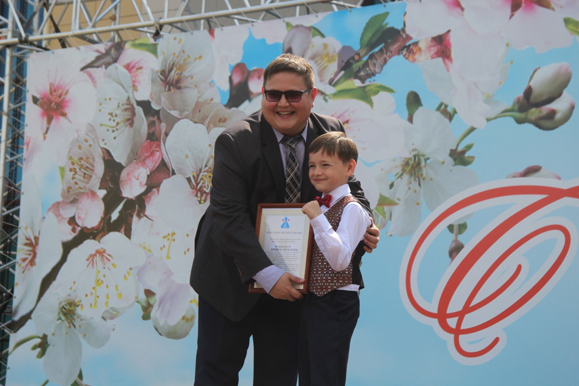 В День защиты детей в Менделеевске чествовали детей, кто достиг высоких наград в образовании, спорте, культуре