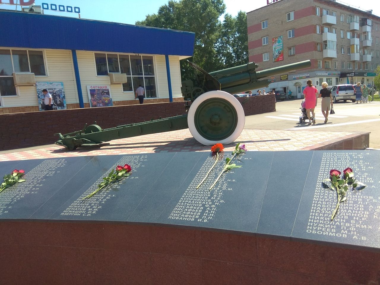 Митингом и минутой молчания отметили День памяти и скорби в Менделеевске&nbsp;