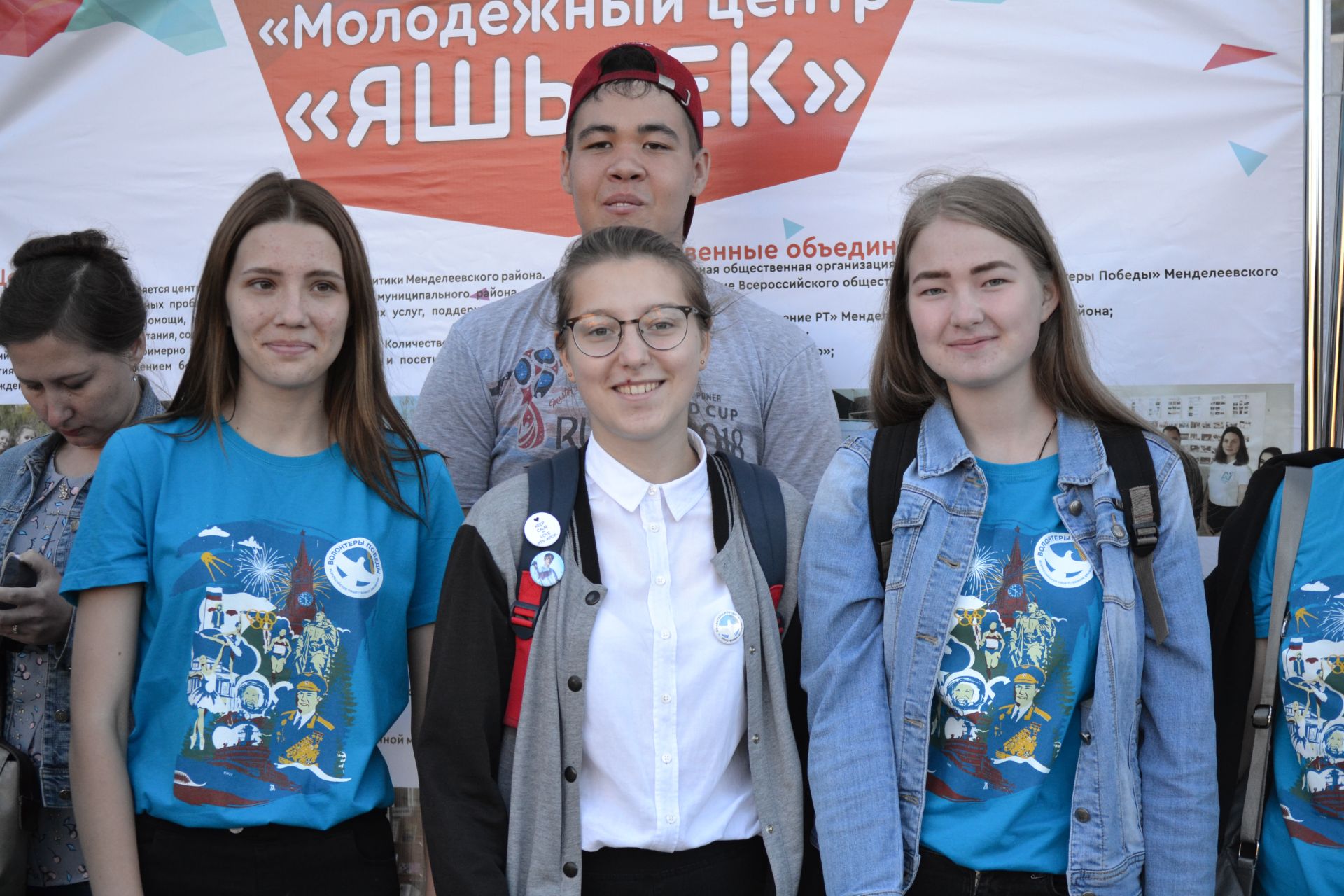 Как прошёл День молодёжи в Менделеевске