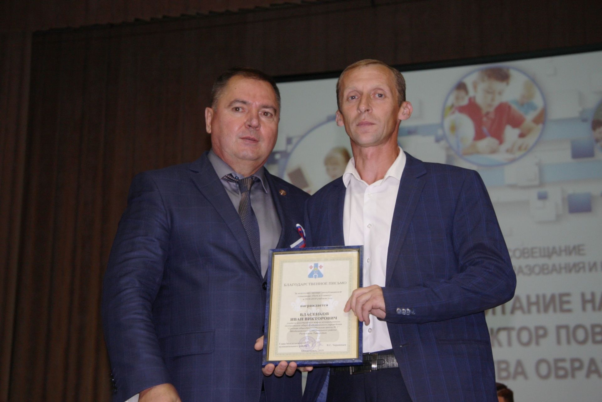 Ильбар Тагиров: «Более 400 менделеевских первоклассников впервые сядут за парты в новом учебном году»