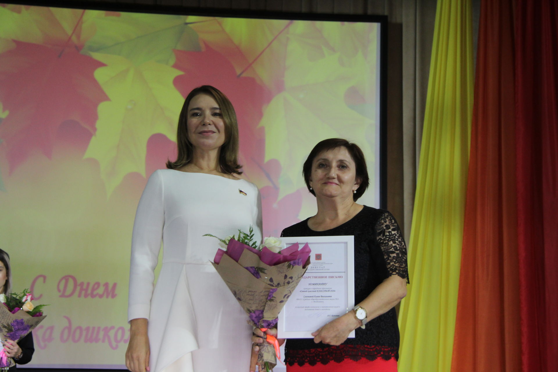 На Дне учителя наградили победителя конкурса «Самый классный КЛАССНЫЙ-2020»