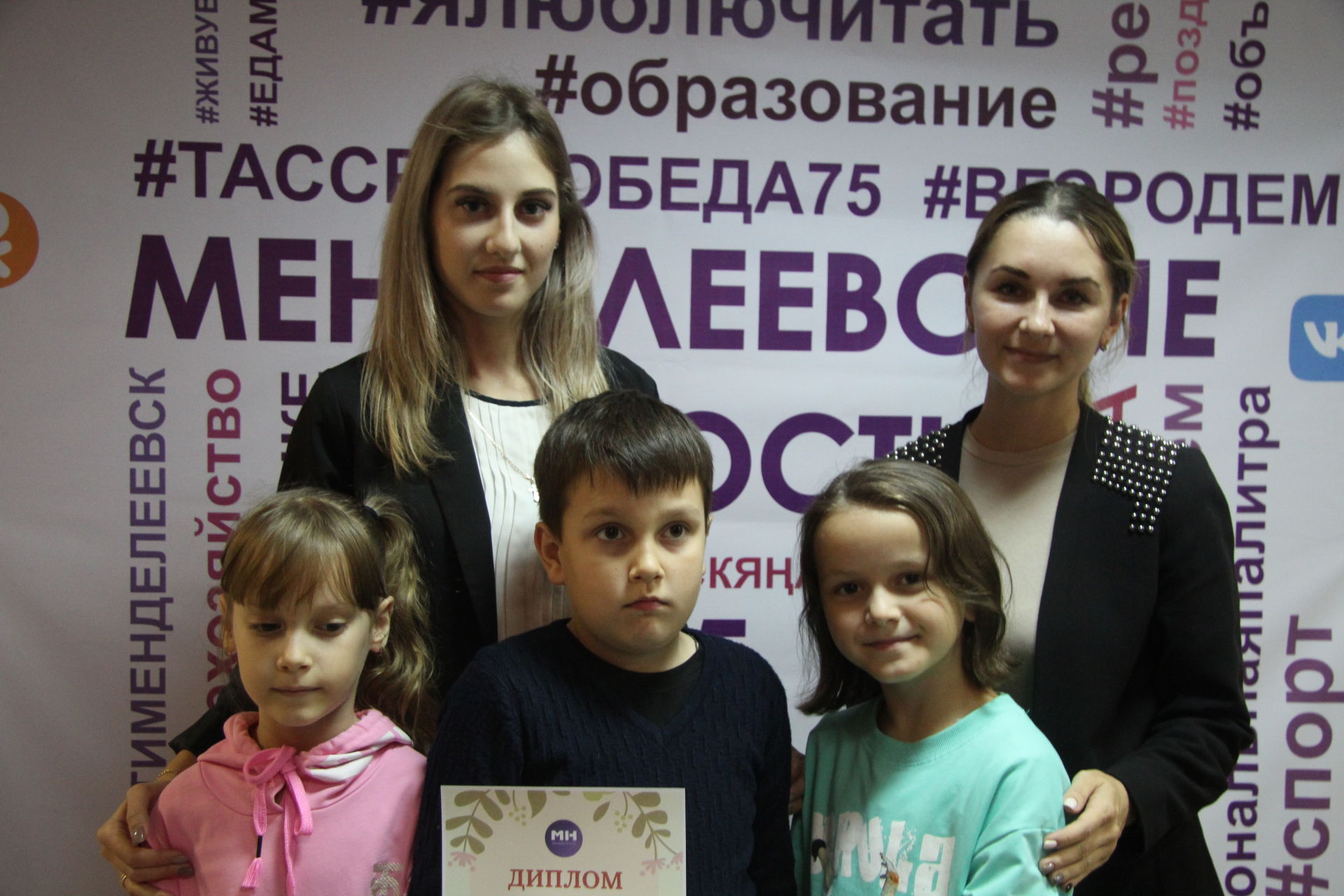 «Менделеевские новости» наградили победителей спецпроекта «Мой любимый учитель»