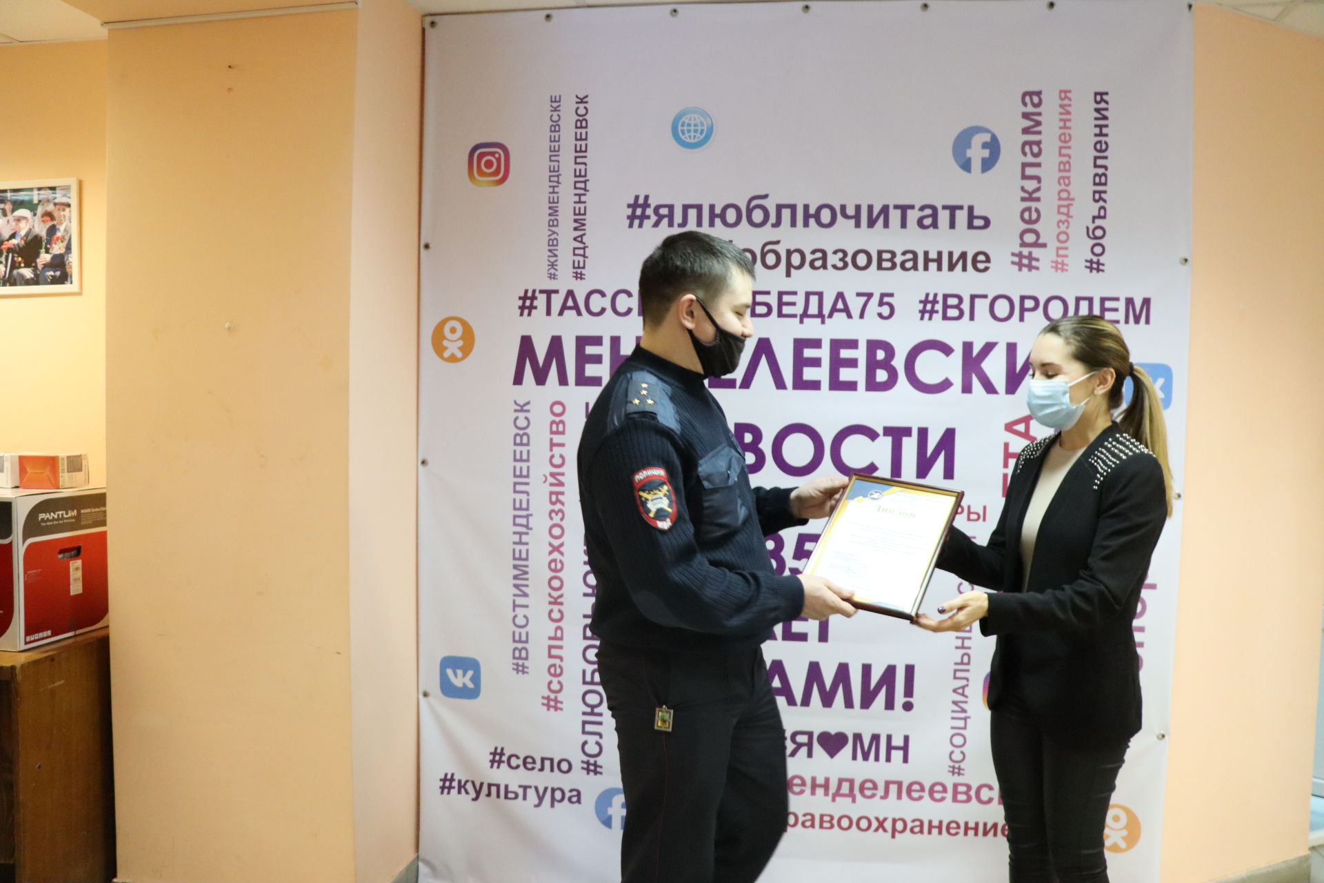 Коллектив «МН» занял первое место в районном конкурсе СМИ «Доверие и безопасность»