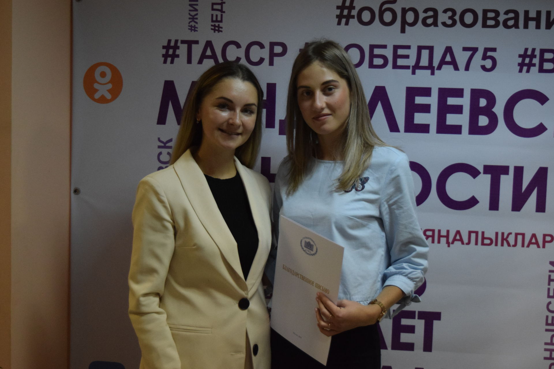 В редакции «Менделеевские новости» наградили участников конкурса «Самый классный КЛАССНЫЙ-2019»