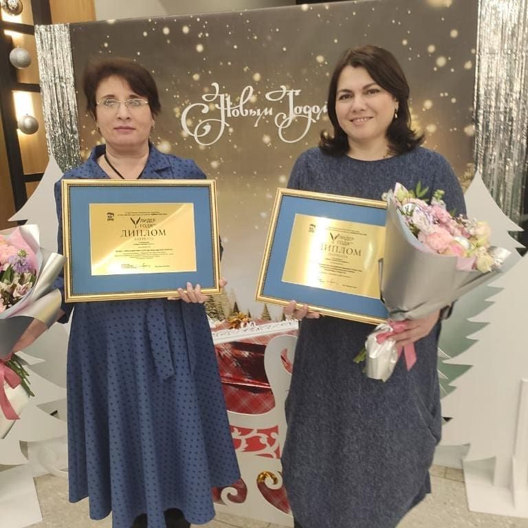 Менделеевчанка Фируза Габдрахманова стала лауреатом конкурса «Лидер года»
