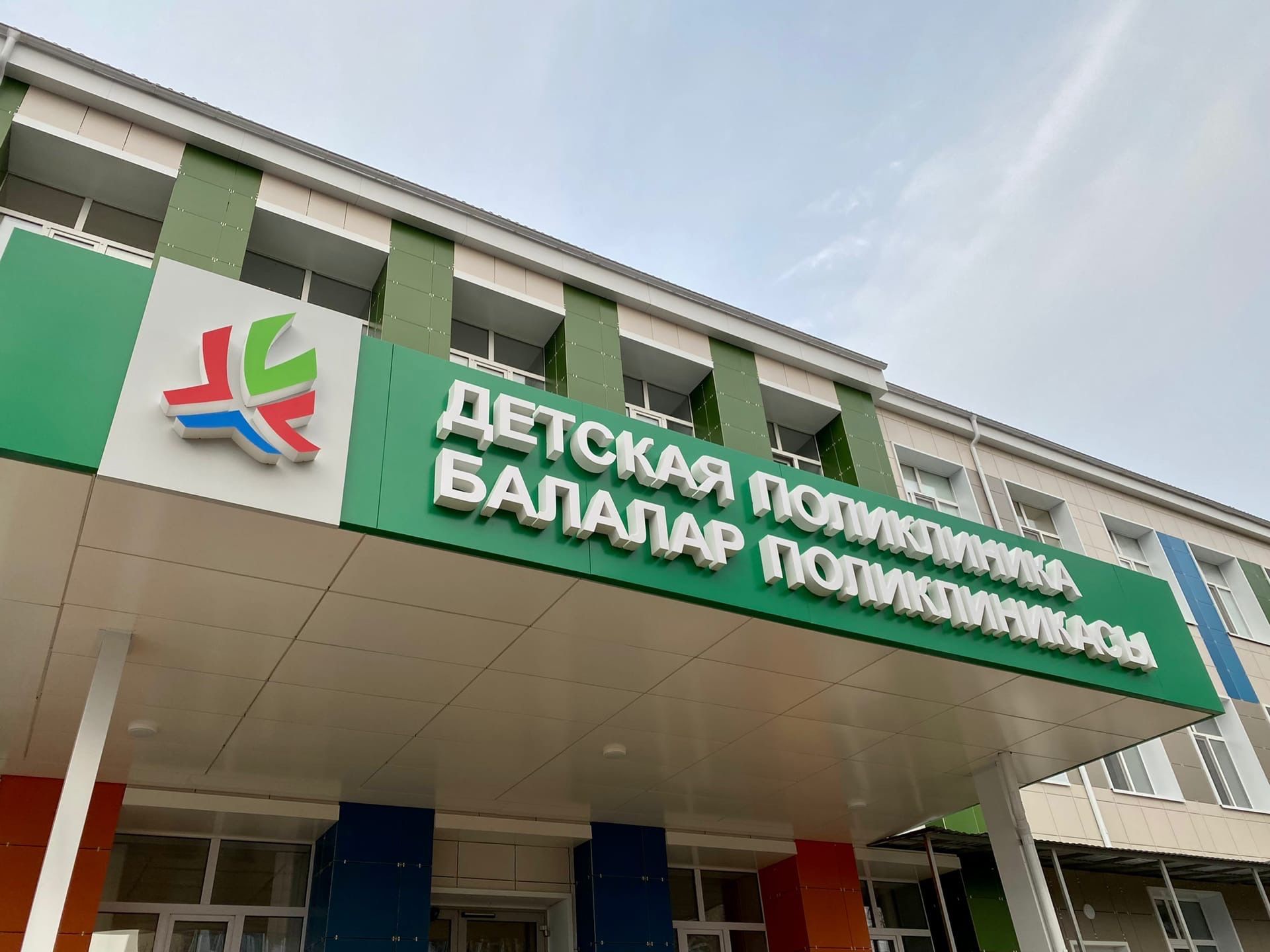 В Менделеевске прошел штаб о ходе капитального ремонта детской поликлиники