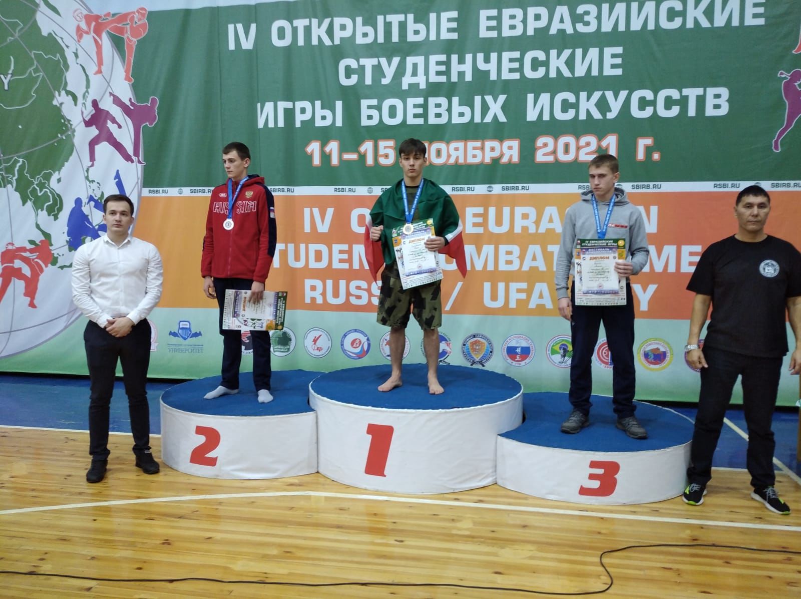 Менделеевские спортсмены приняли участие в IV открытых Евразийских студенческих Играх боевых искусств