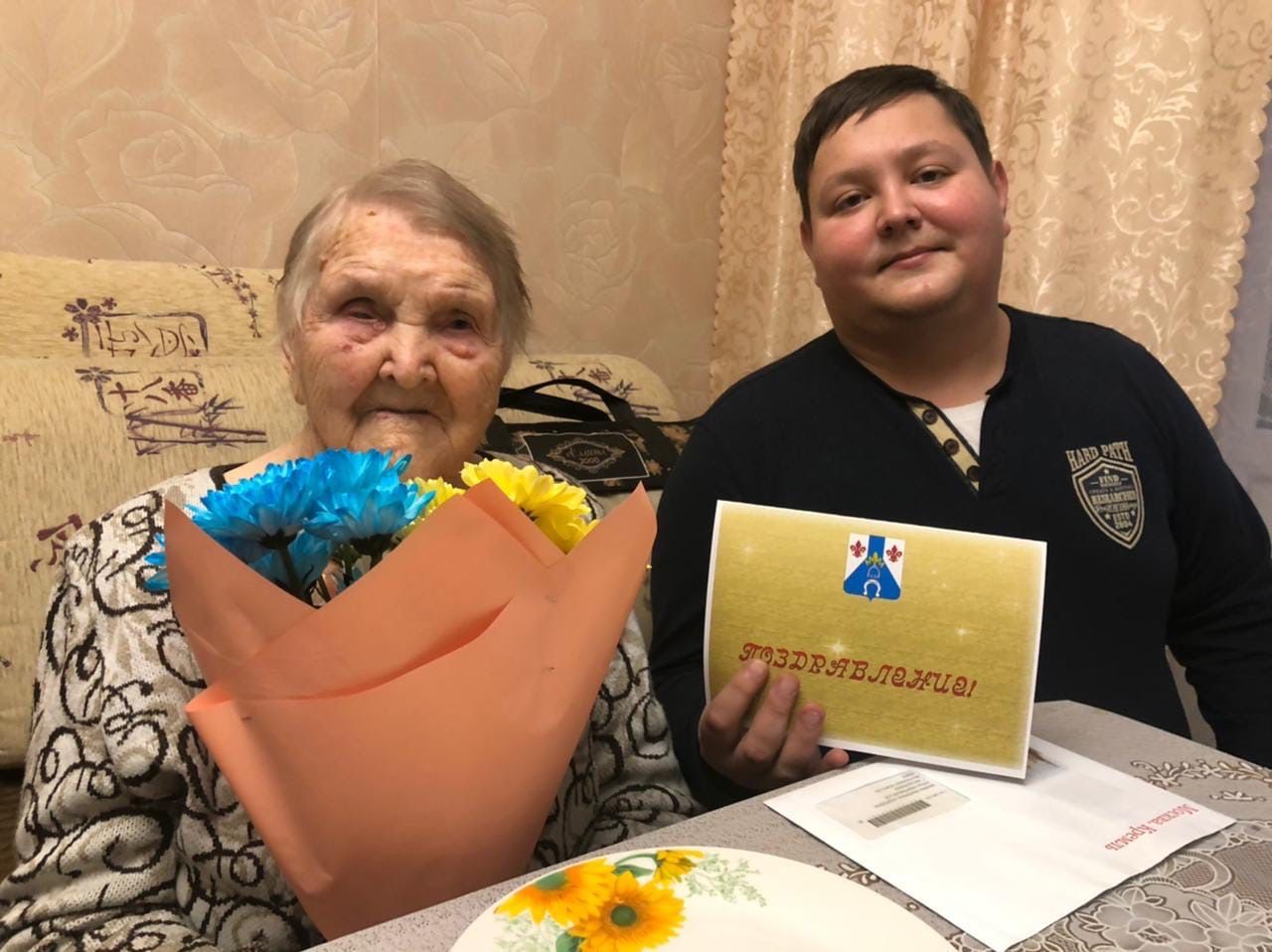 Труженик тыла Екатерина Манина отметила 95-летний юбилей