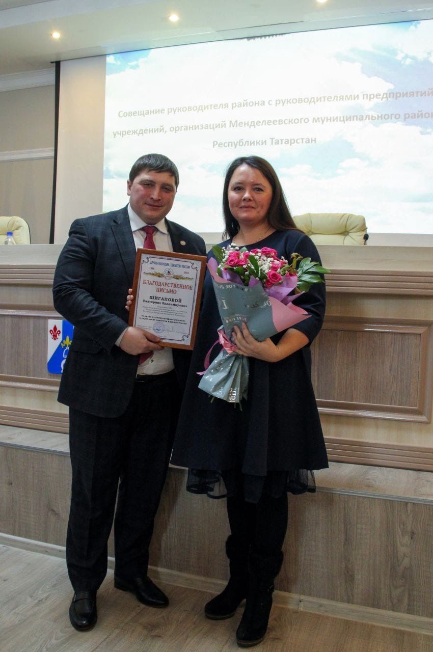 Руководитель района Радмир Беляев вручил награды
