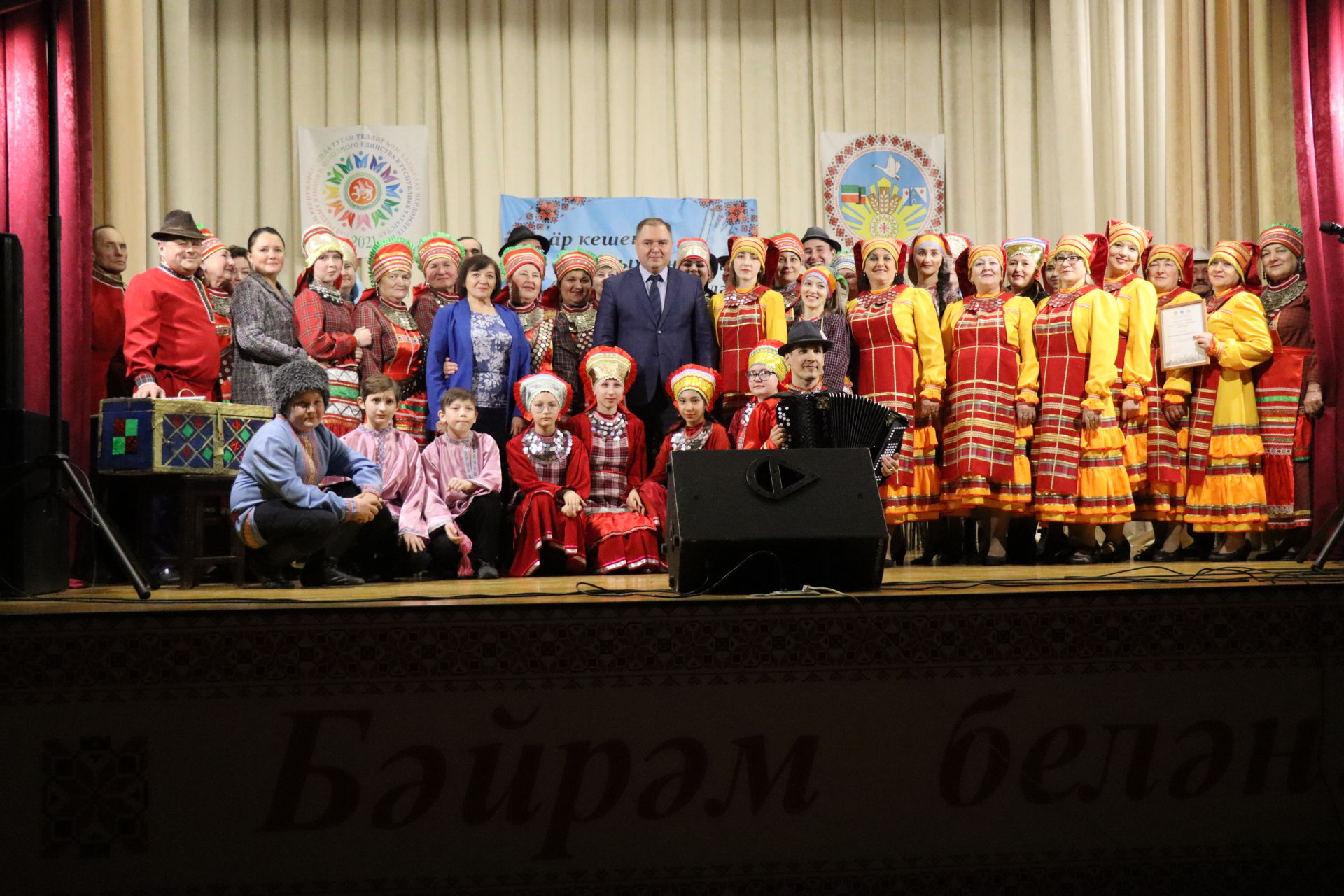 В Менделеевском районе завершились концерты национальных культур