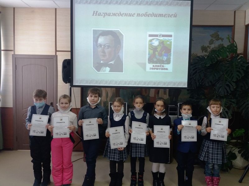 В Менделеевске  прошла литературная игра-путешествие
