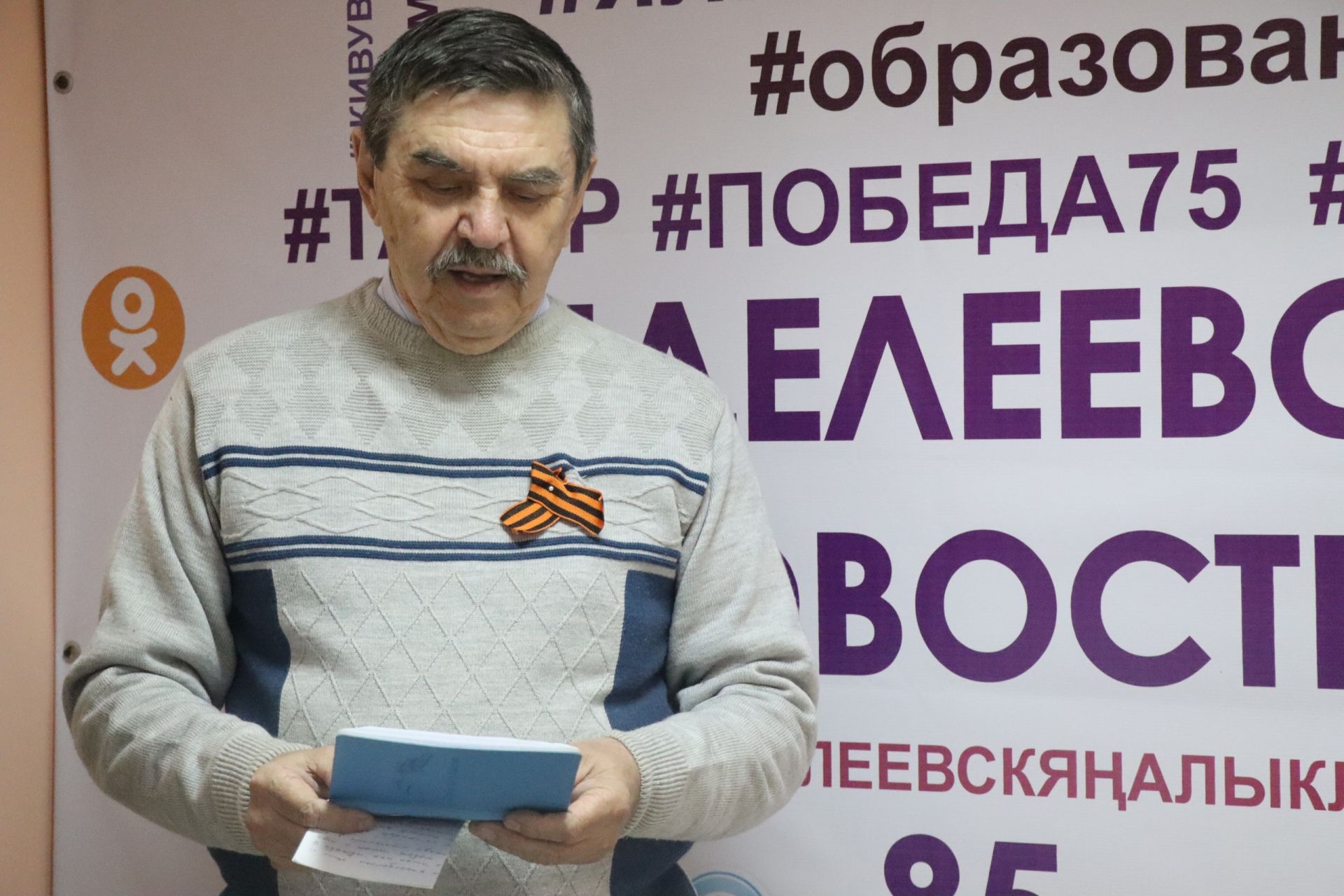 Депутат городского совета Фирдис Абдрахманов подарил подписку на «МН» жителям ТОС «Альфа»