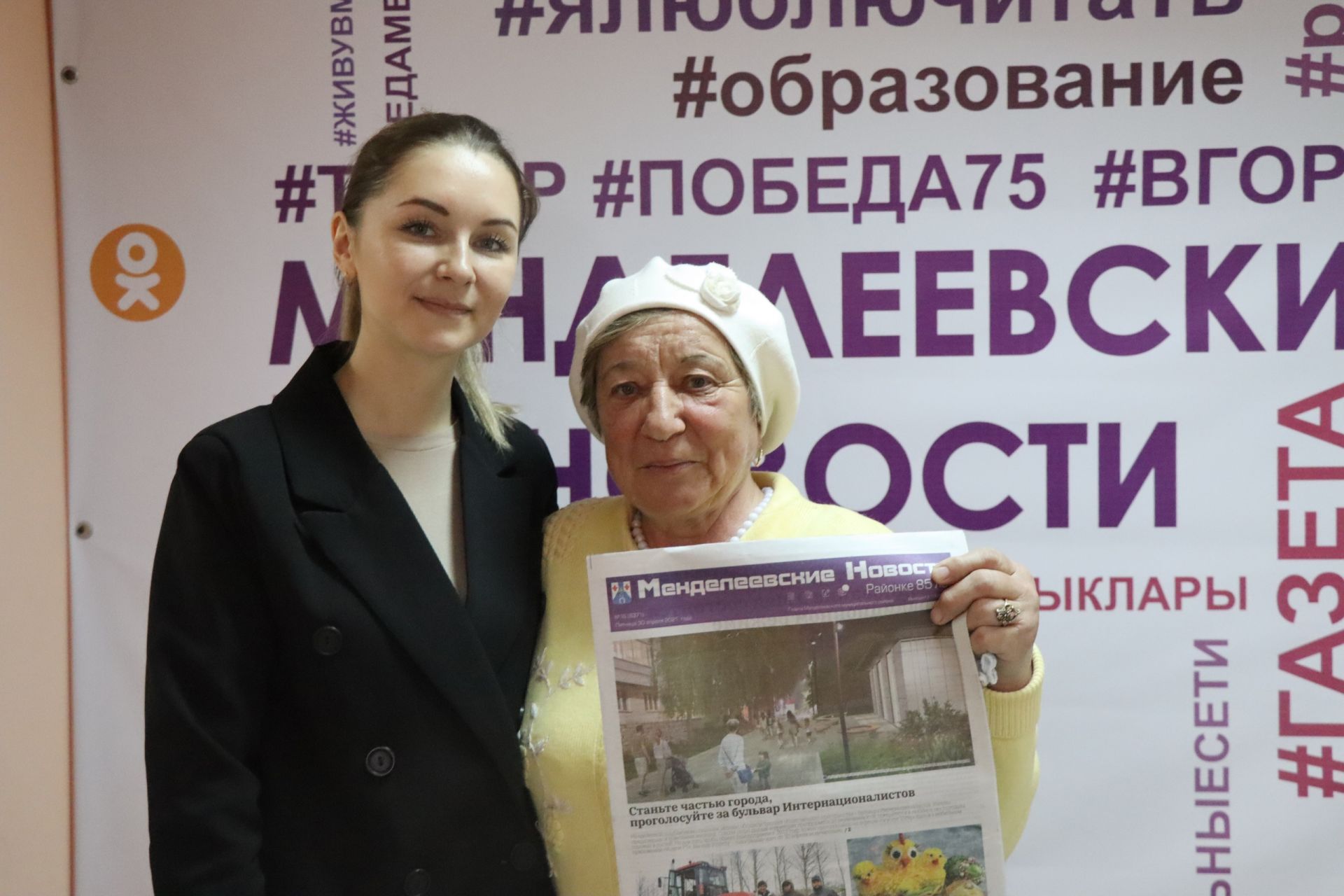 Ещё двадцать менделеевцев почтенного возраста получили в подарок подписку на «МН» и «МЯ» от депутатов