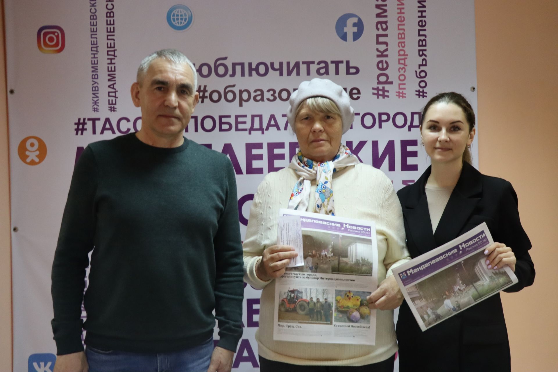 Ещё двадцать менделеевцев почтенного возраста получили в подарок подписку на «МН» и «МЯ» от депутатов
