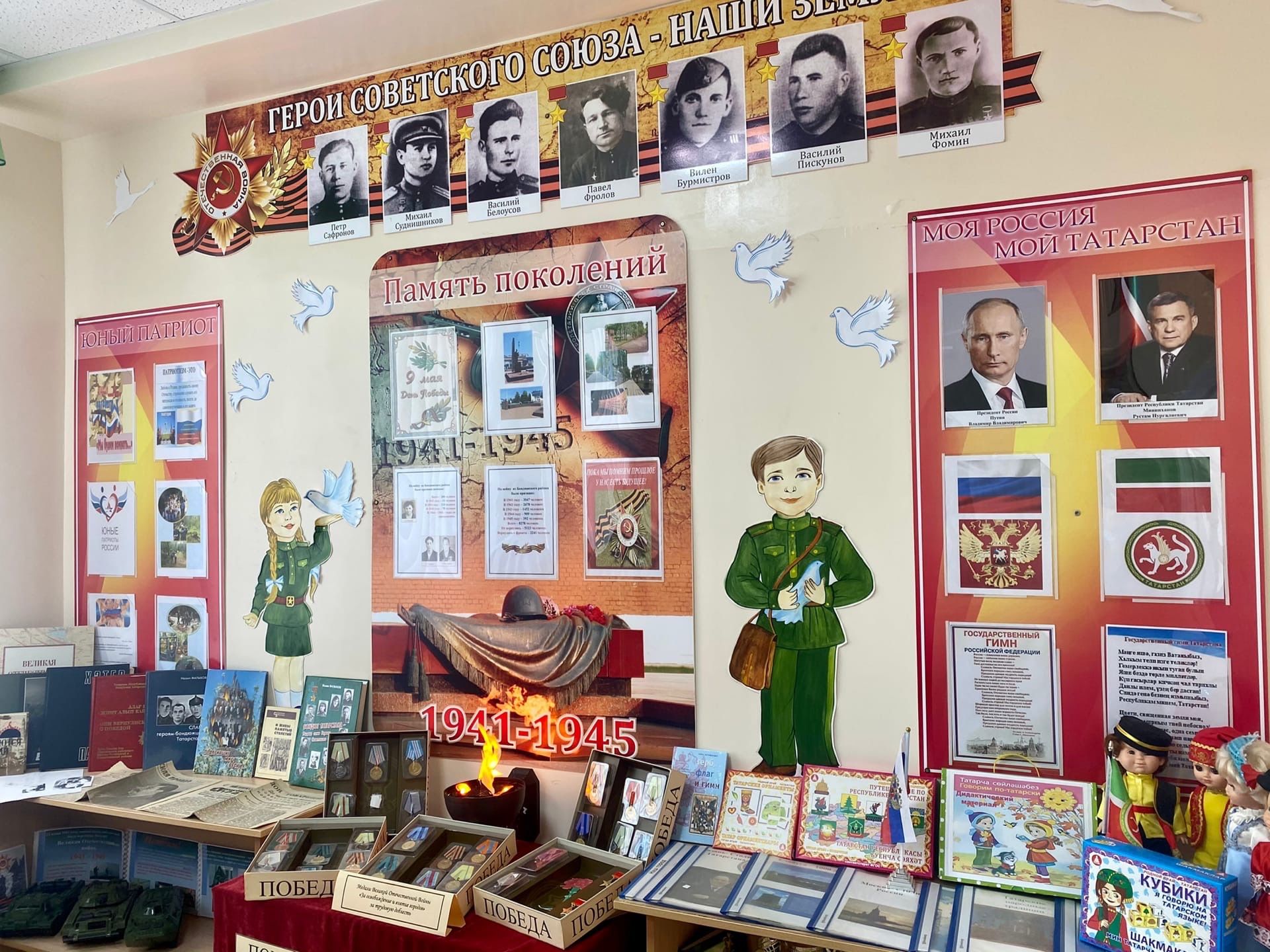 В приюте «Камские зори» открыли патриотический мини-музей