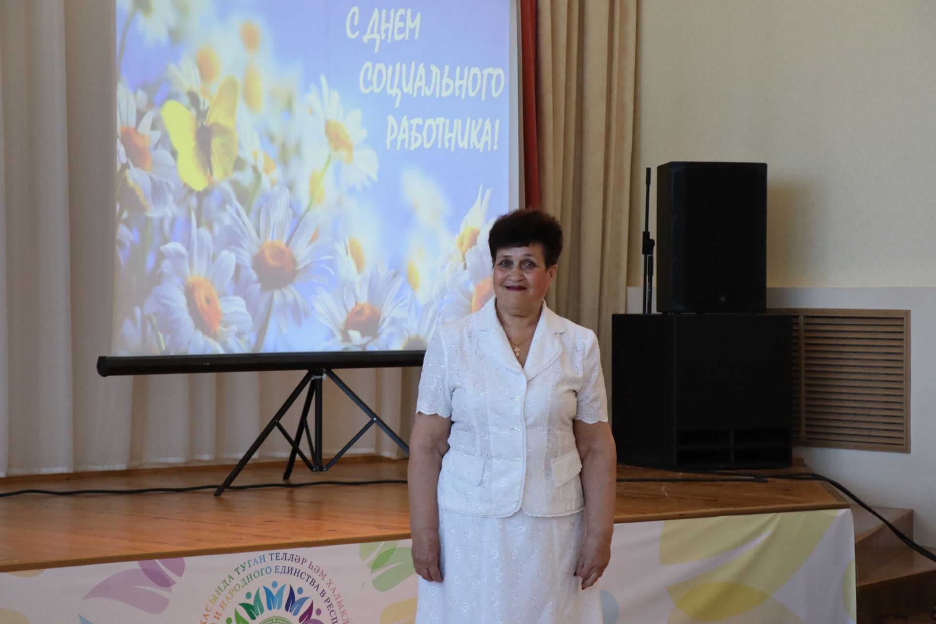 В Менделеевске отметили День социального работника
