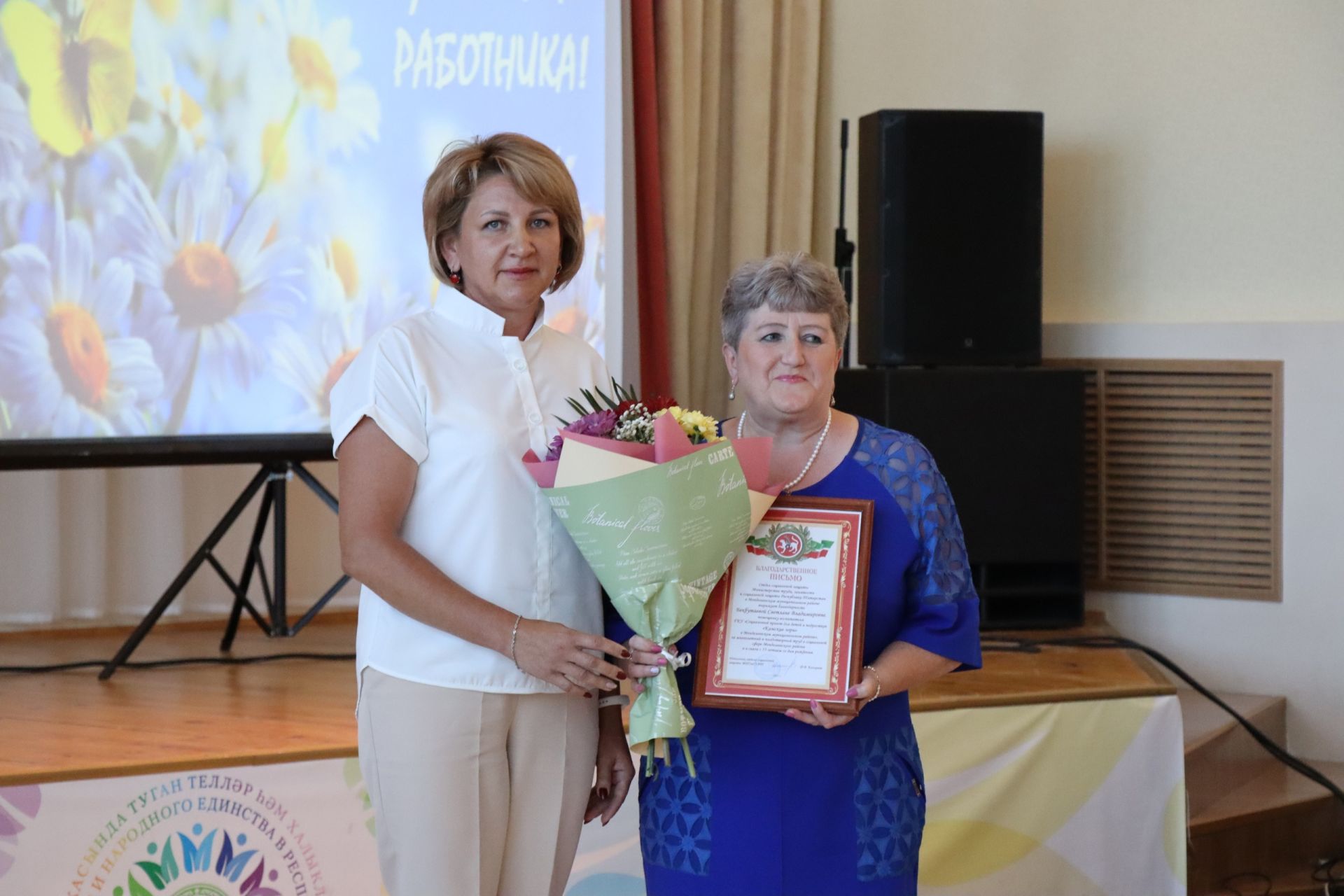 В Менделеевске отметили День социального работника