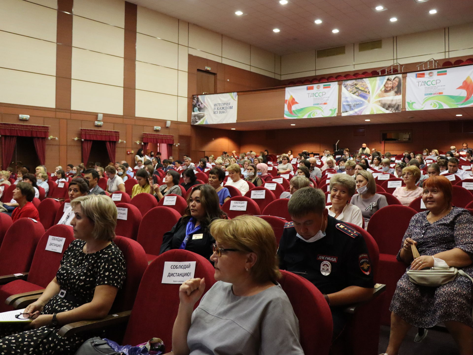 В Менделеевске состоялось августовское совещание учителей
