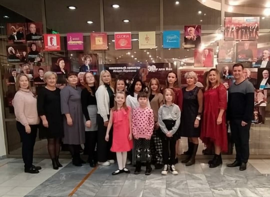 Воспитанники ДШИ Менделеевска побывали на концерте Национального симфонического оркестра Башкортостана