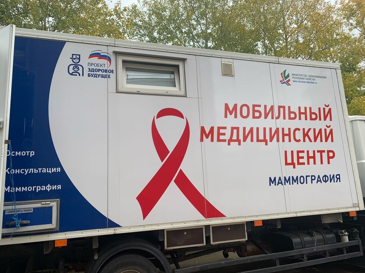 В Менделеевске работает передвижная маммография