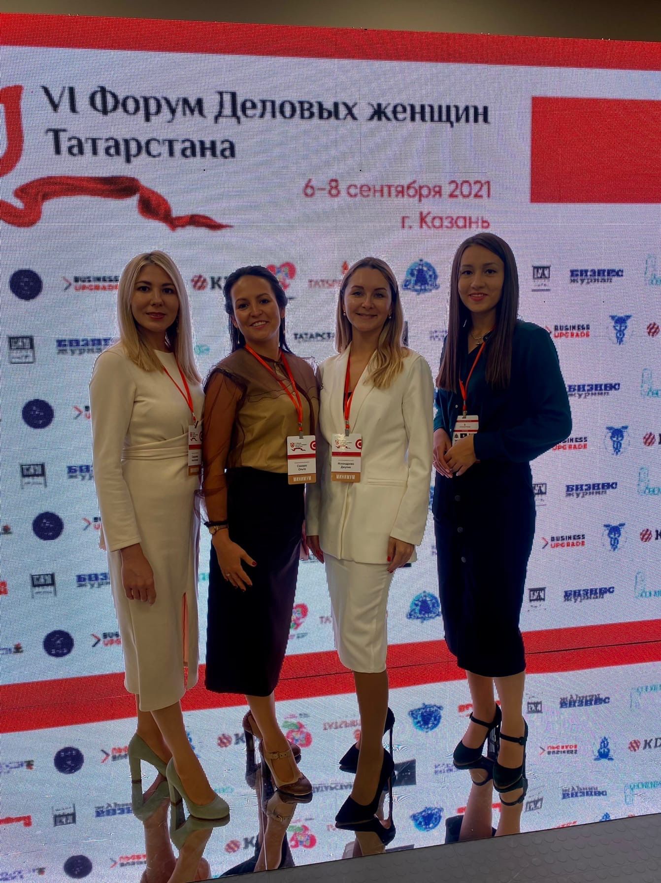 В Казани проходит шестой форум «Деловые женщины Татарстана»