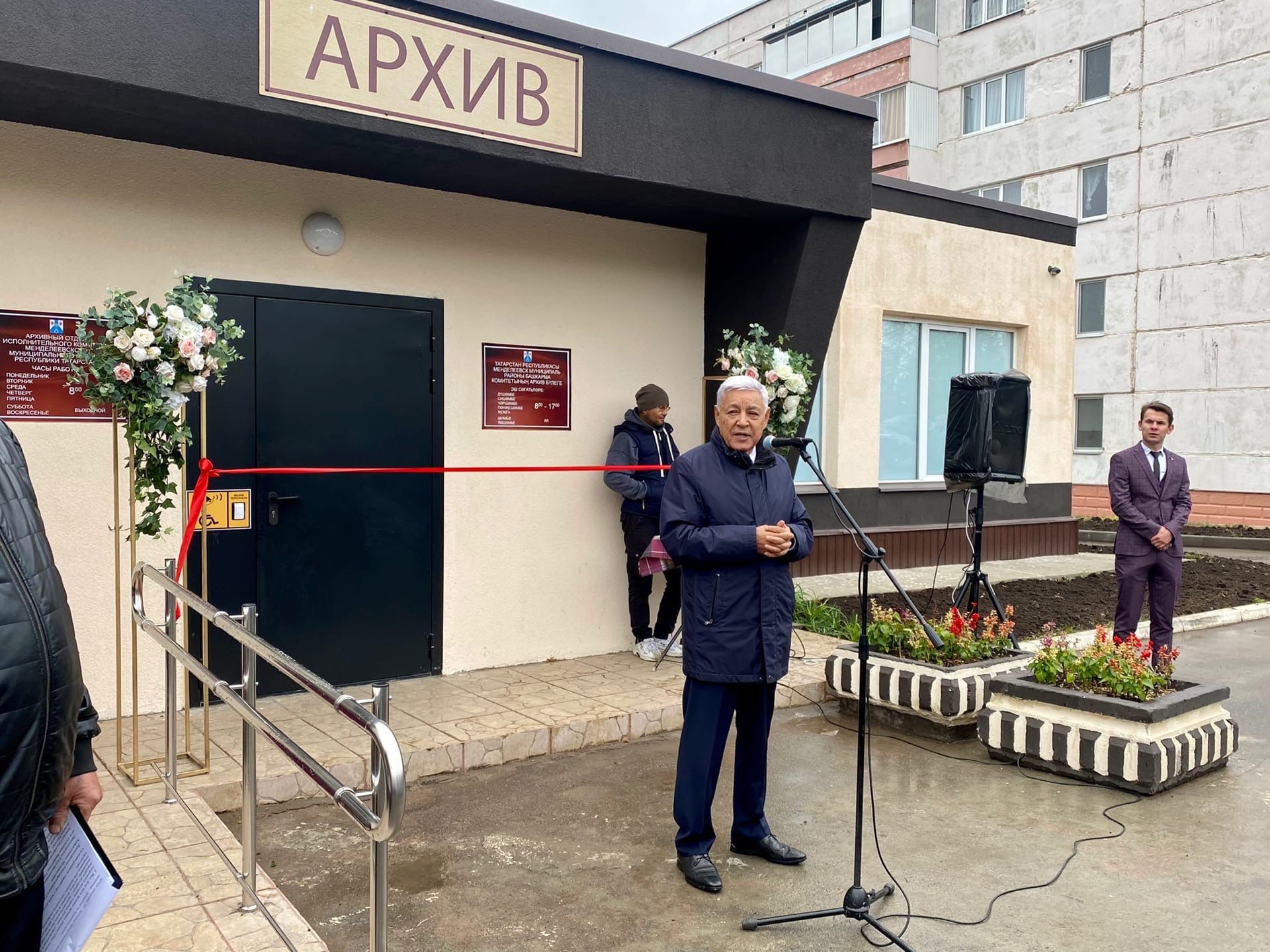 В Менделеевске после капитального ремонта открыли здание архива