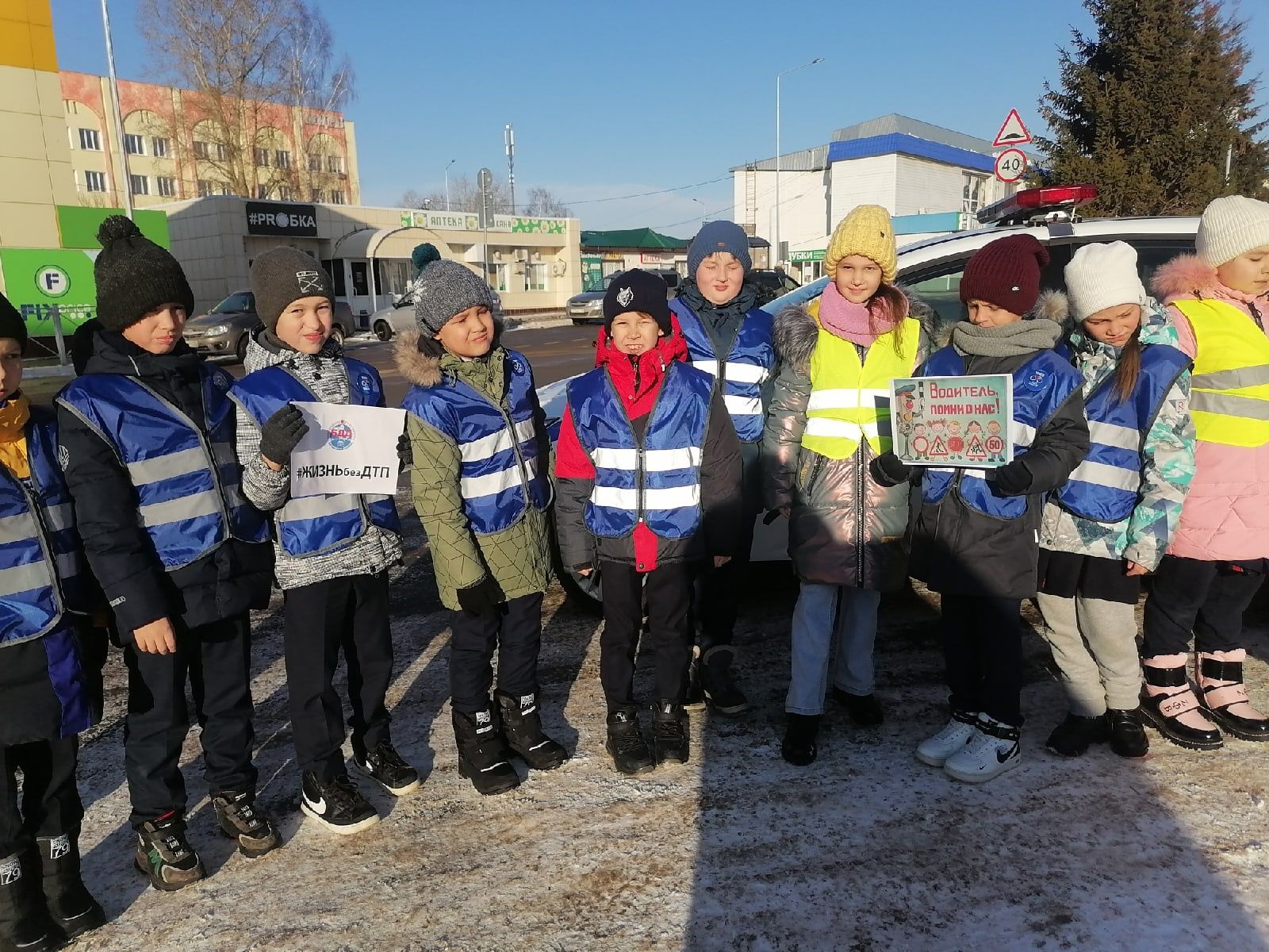 Юные менделеевцы за жизнь без ДТП