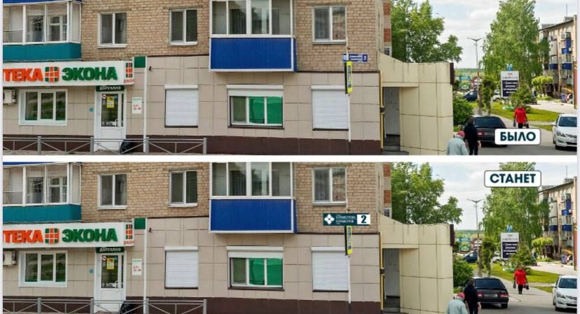 В Менделеевске обновят адресные таблички на многоквартирных домах