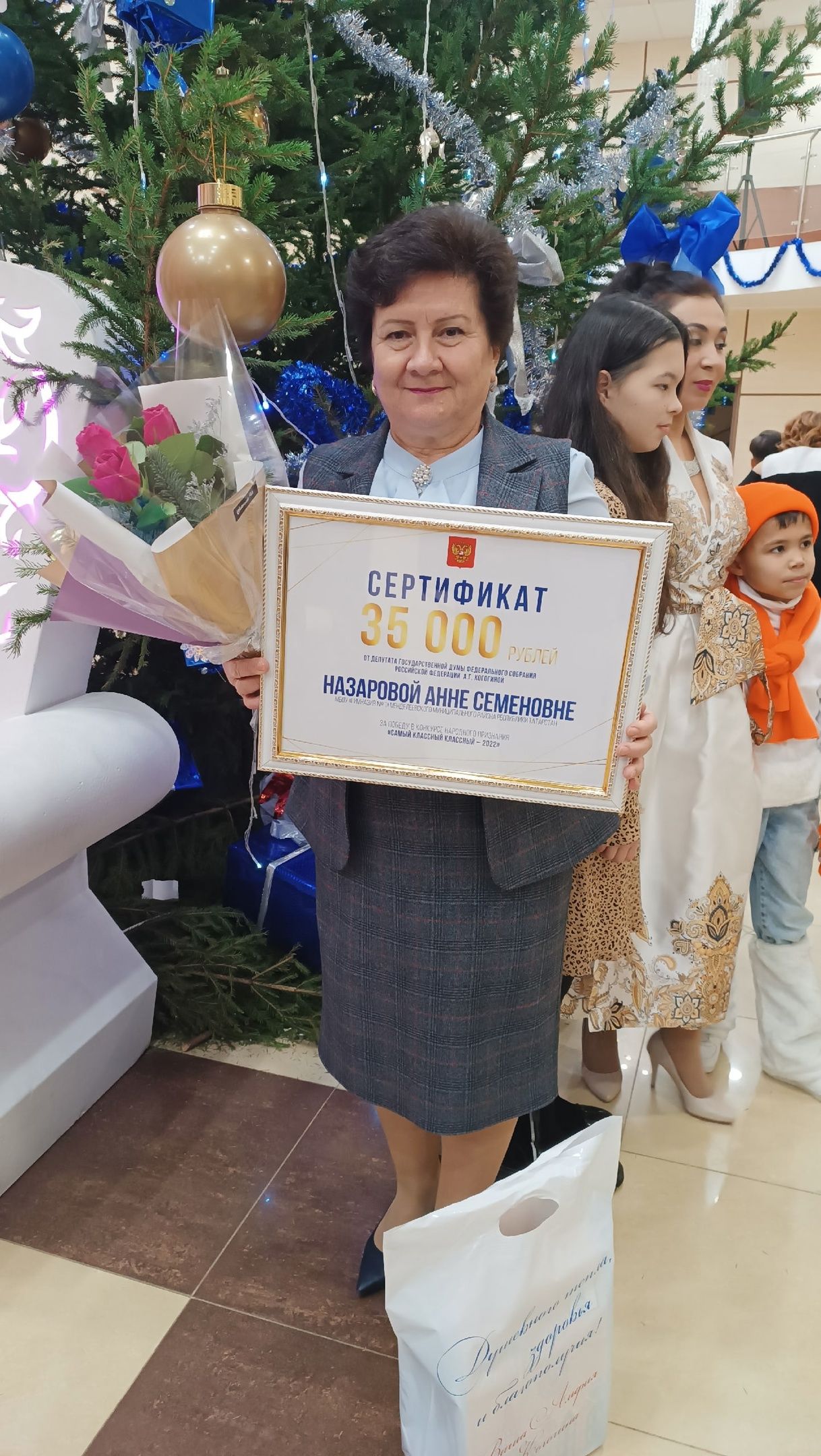 Альфия Когогина вручила главный приз победителю конкурса народного призвания