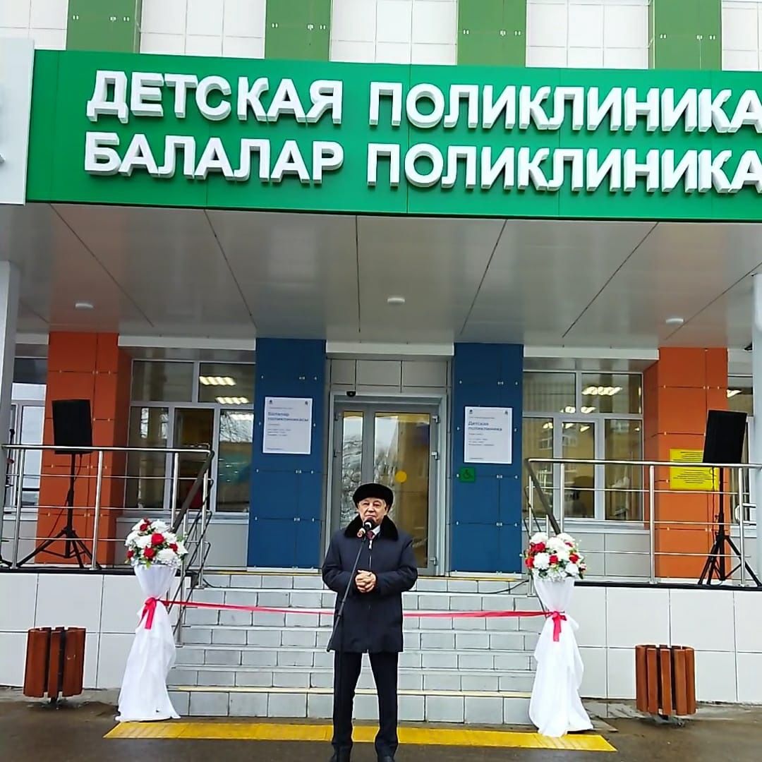 Фарид Мухаметшин поздравил с новосельем детскую поликлинику Менделеевска
