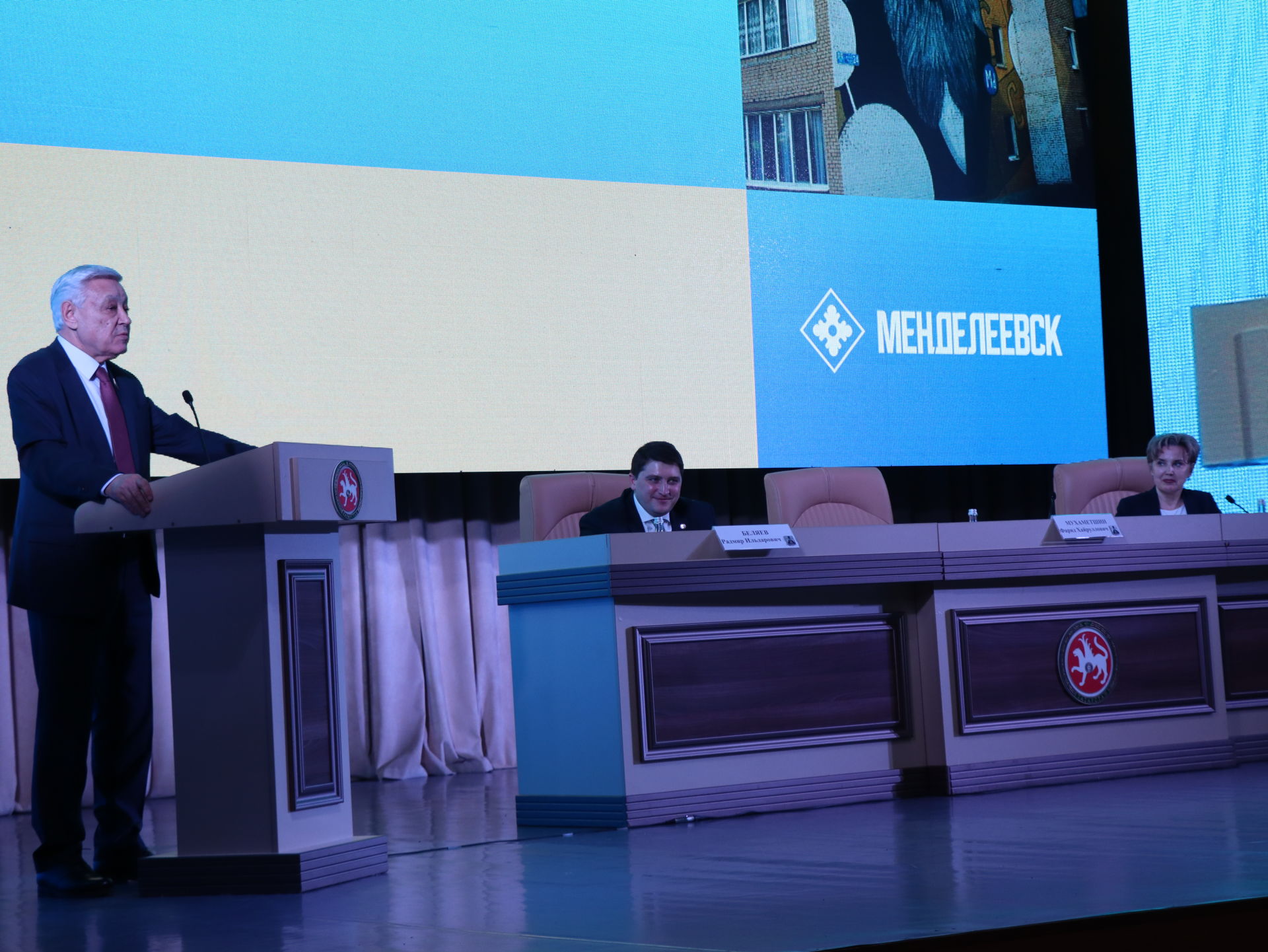 Фарид Мухаметшин принял участие в отчетной сессии Менделеевского района