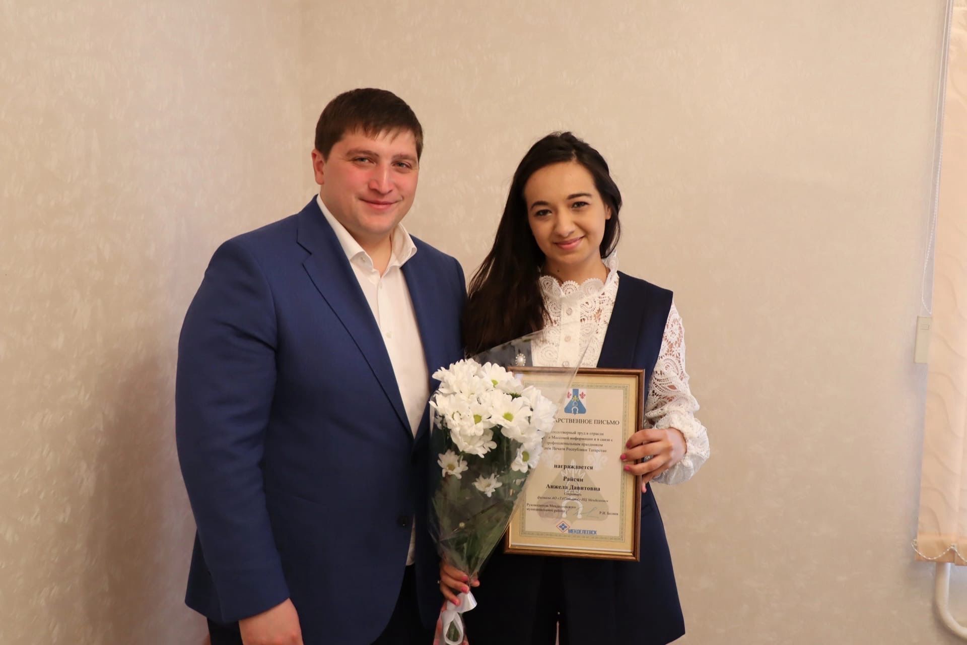 Руководитель района Радмир Беляев вручил благодарственные письма сотрудникам редакции