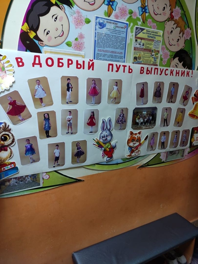 В детских садах Менделеевска проходят выпускные вечера