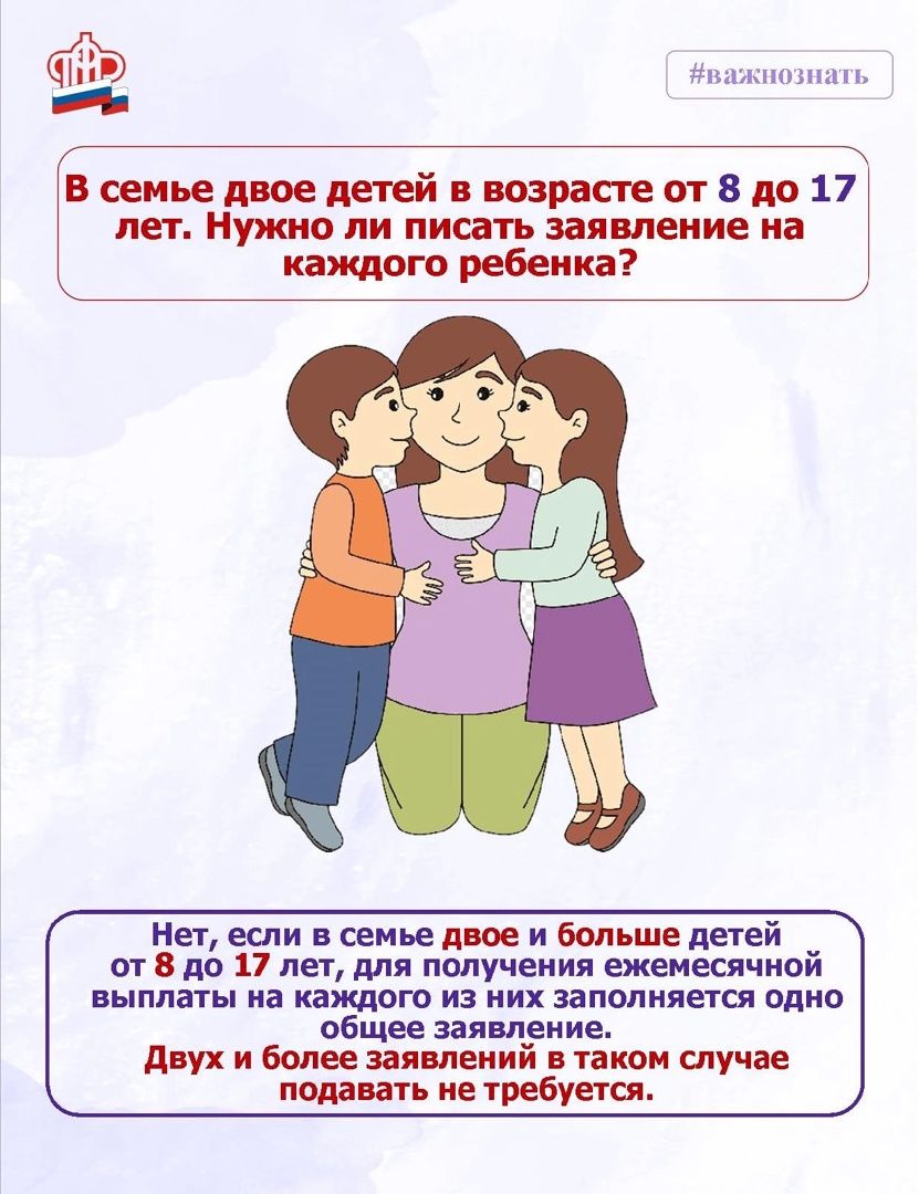 В майские праздники МФЦ Татарстана будут принимать заявления на новые выплаты на детей