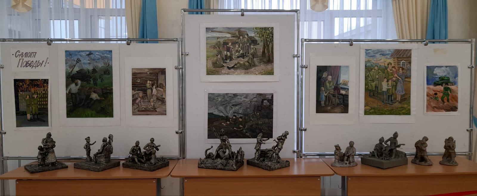 Менделеевцы представили выставку «Салют Победы»