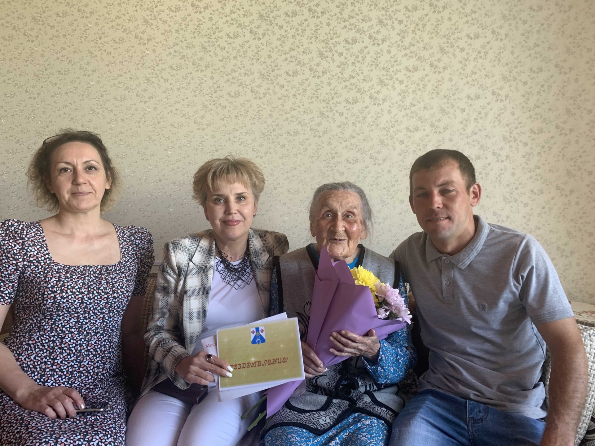 Жительница Менделеевского района Фания Гильфанова отметила 95-летие