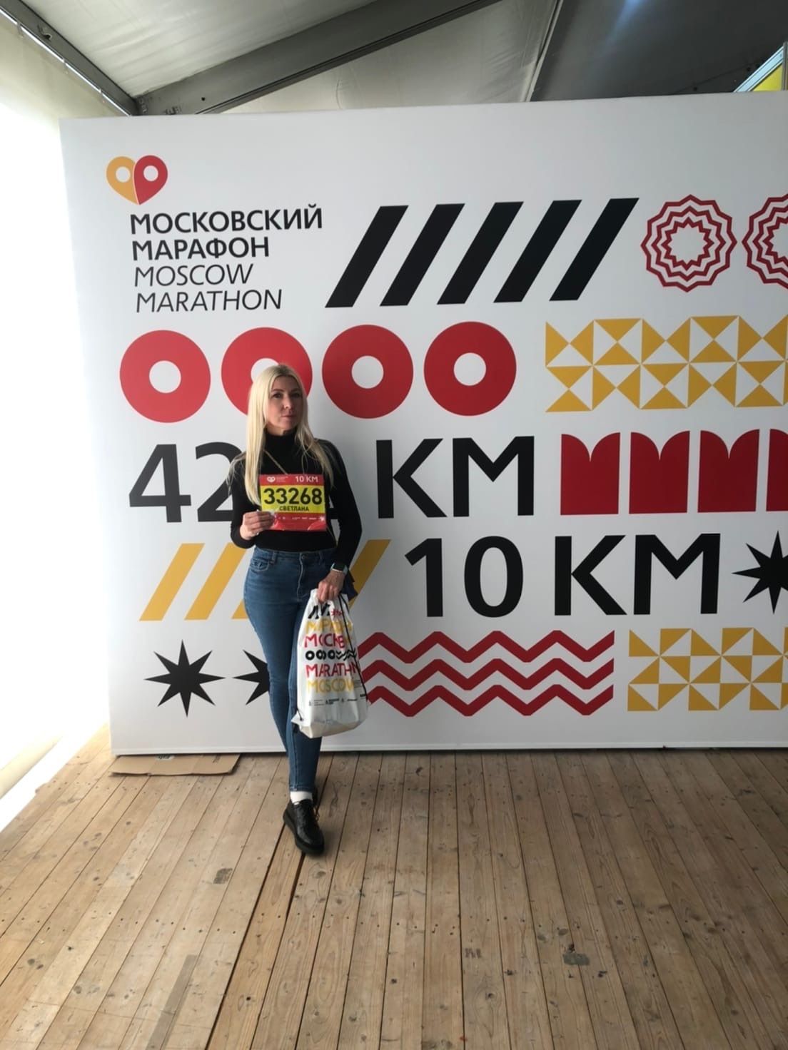 Менделеевчанка преодолела 10 километров в знаменитом московском марафоне