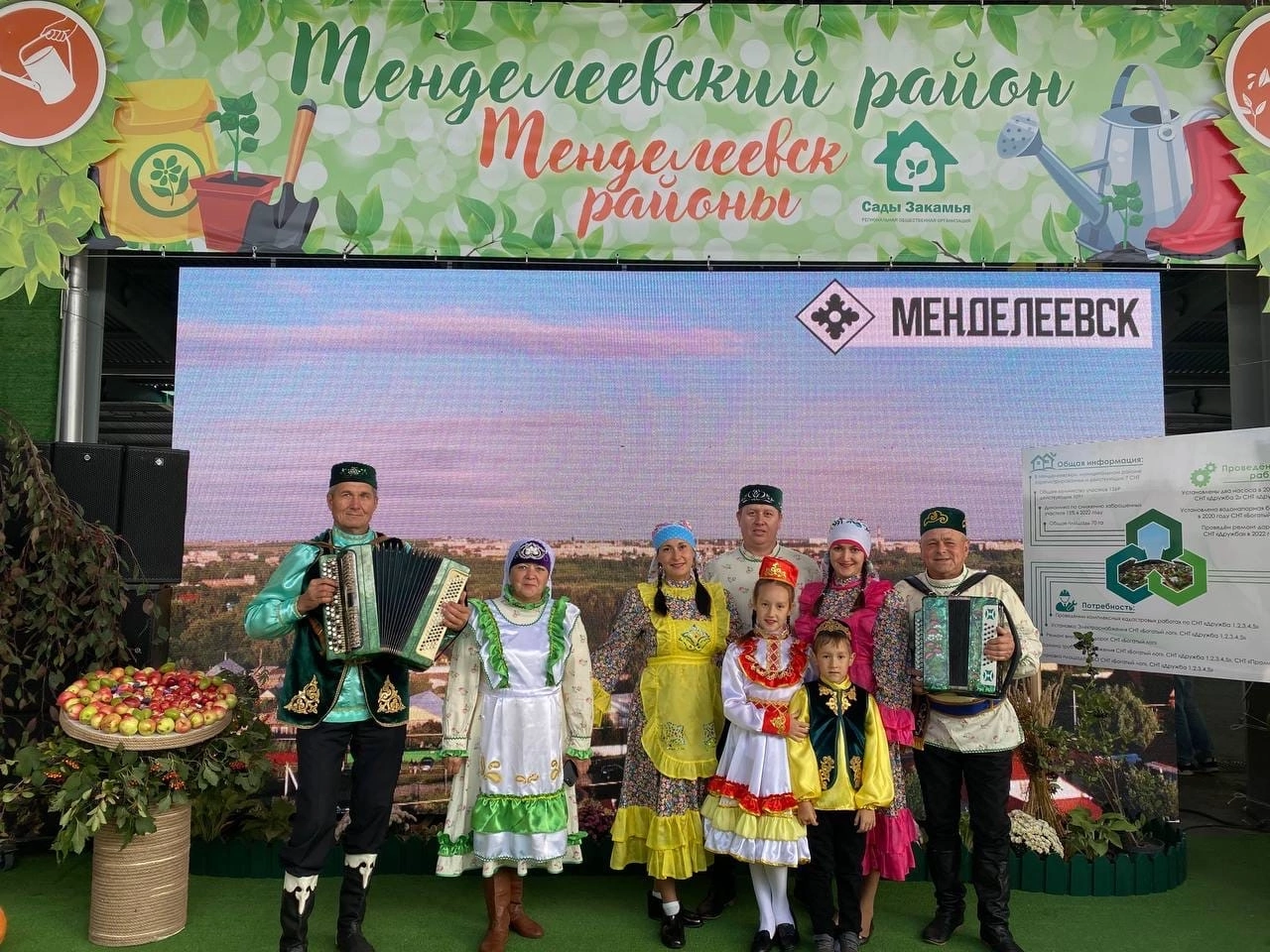 Менделеевцы принимают участие на Дне садовода в Казани