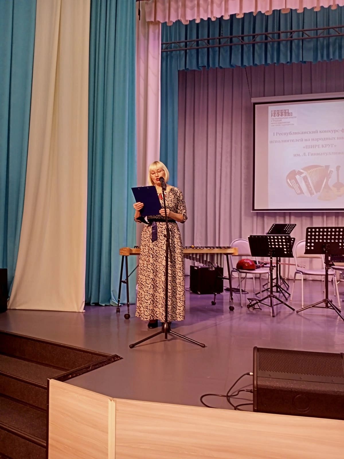 В Менделеевске провели республиканский конкурс-фестиваль исполнителей на народных инструментах
