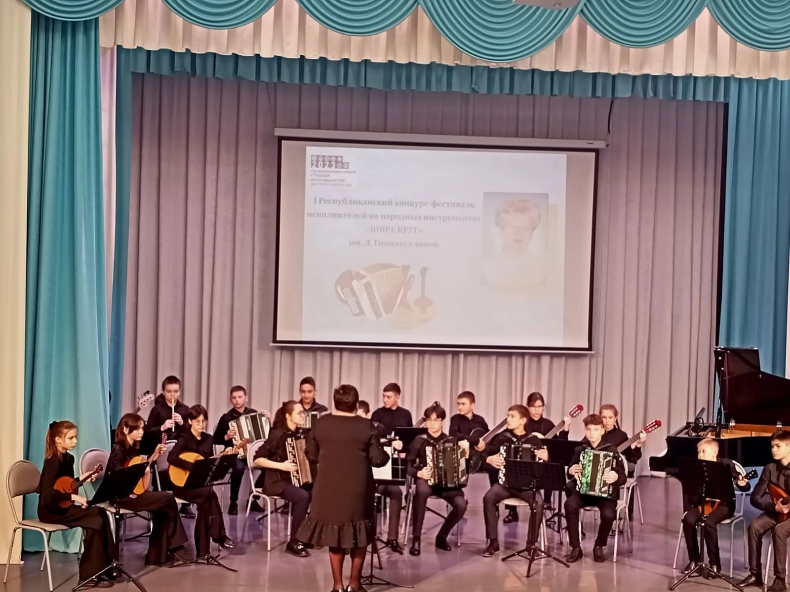 В Менделеевске провели республиканский конкурс-фестиваль исполнителей на народных инструментах