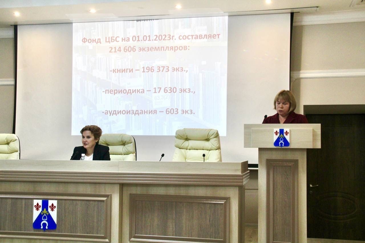 В Менделеевске выступили с отчетом о работе централизованной библиотечной системы