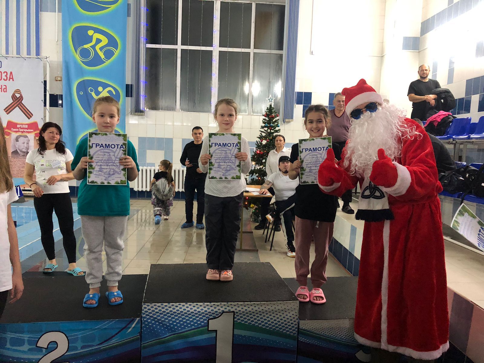 В оздоровительном комплексе «Нептун» Менделеевска провели соревнование по плаванию на призы Деда Мороза