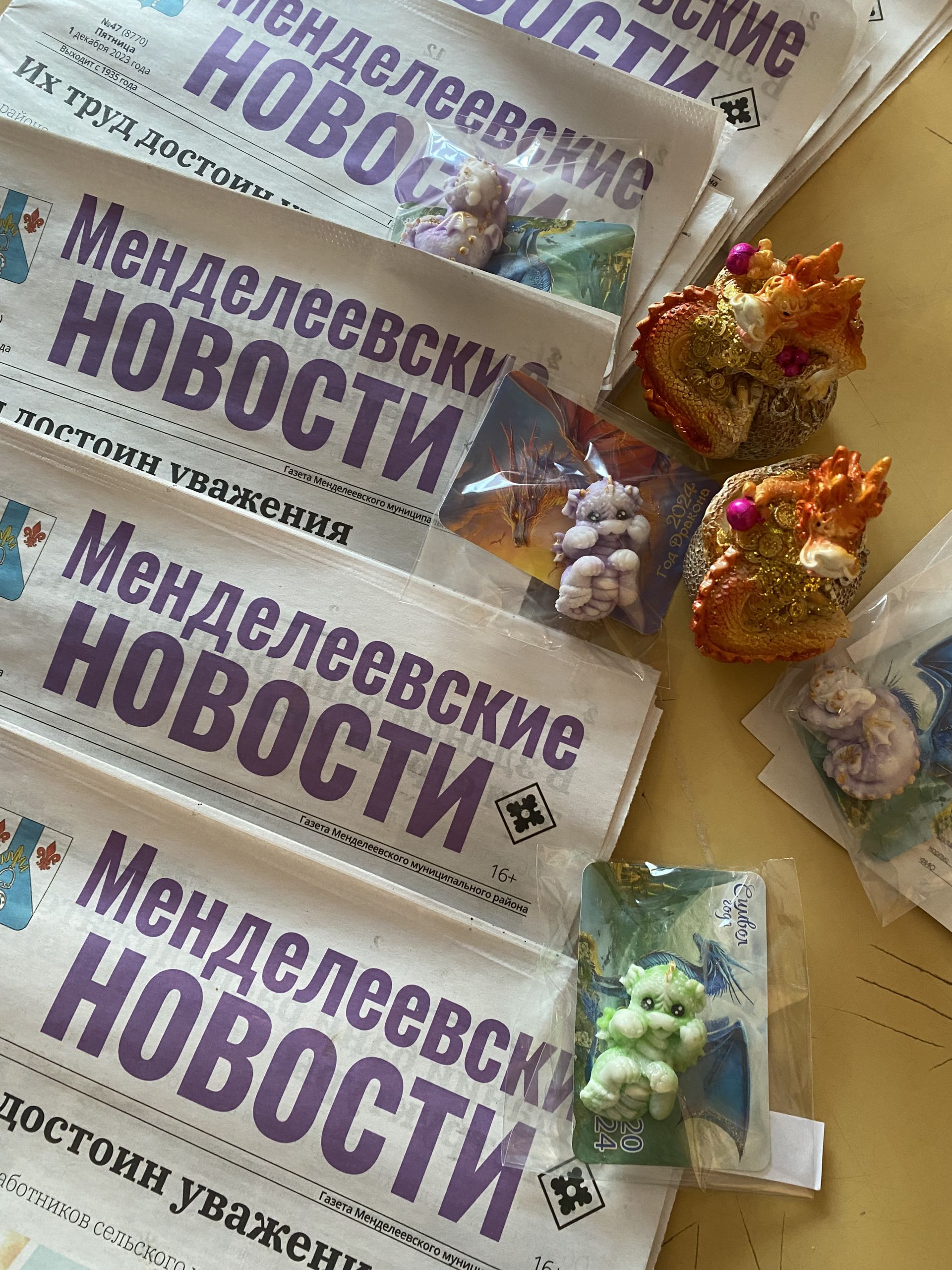 День подписчика в Менделеевске: памятные подарки и хорошие новости