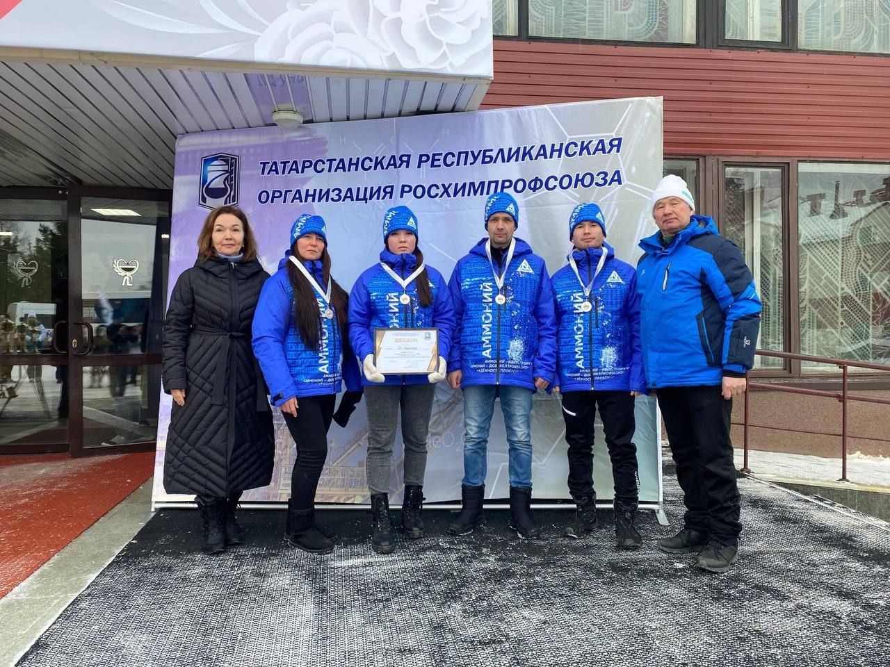 Команда АО «Аммоний» взяла общекомандное 2 место в IV зимней Спартакиаде РТ