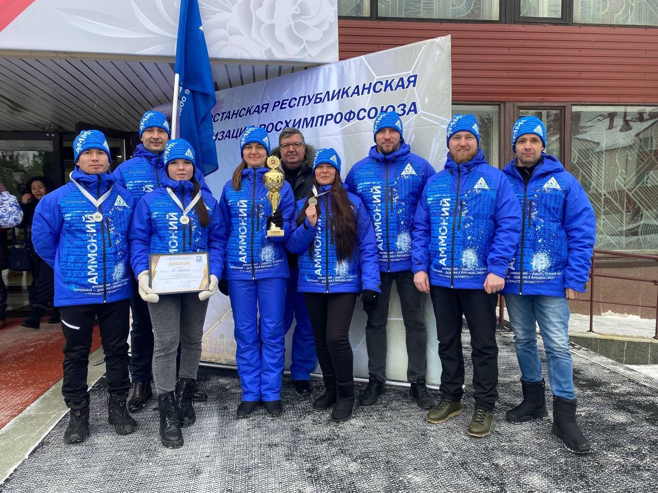 Команда АО «Аммоний» взяла общекомандное 2 место в IV зимней Спартакиаде РТ