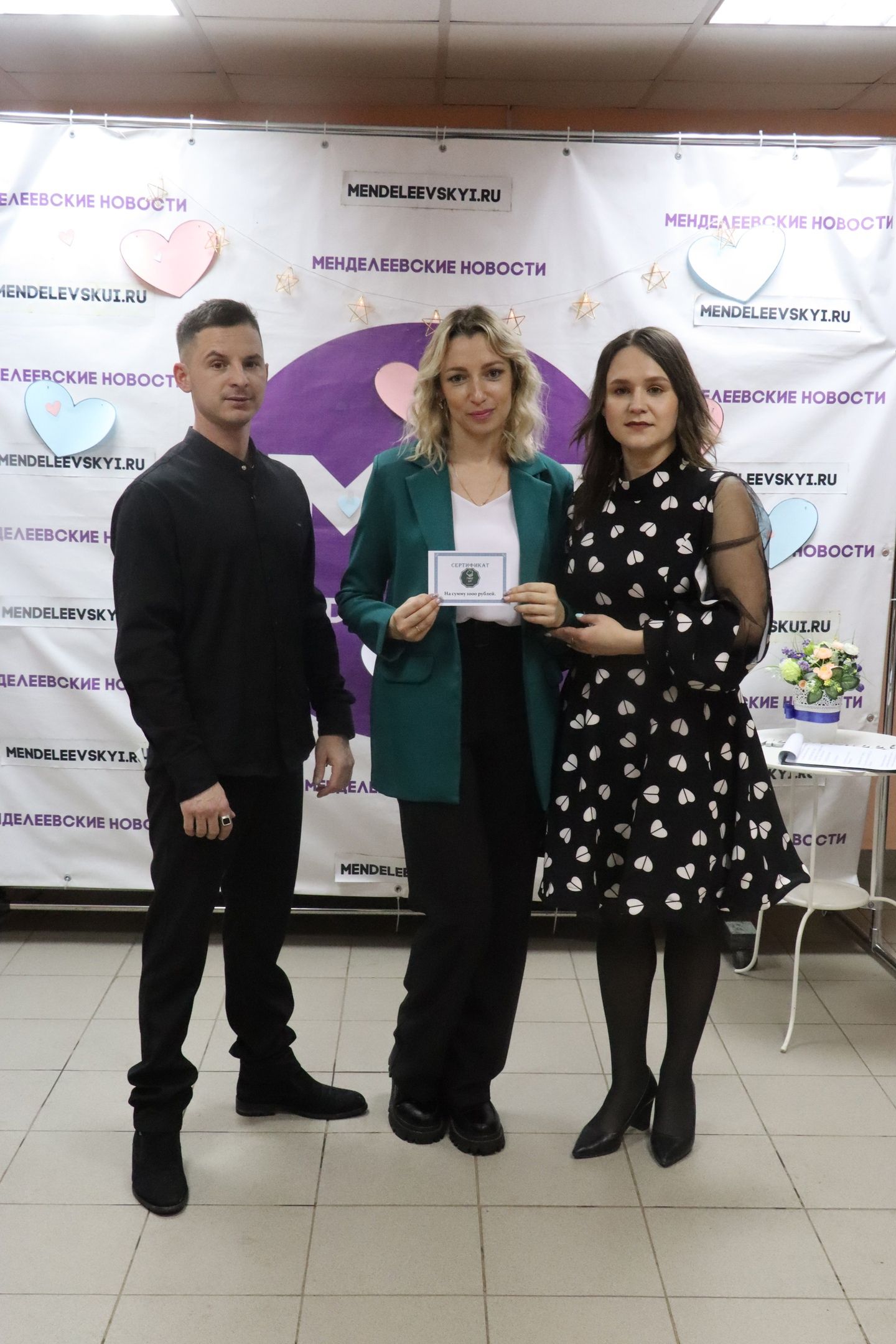 В редакции МН поздравили победителей конкурса, посвященного «Дню влюбленных»