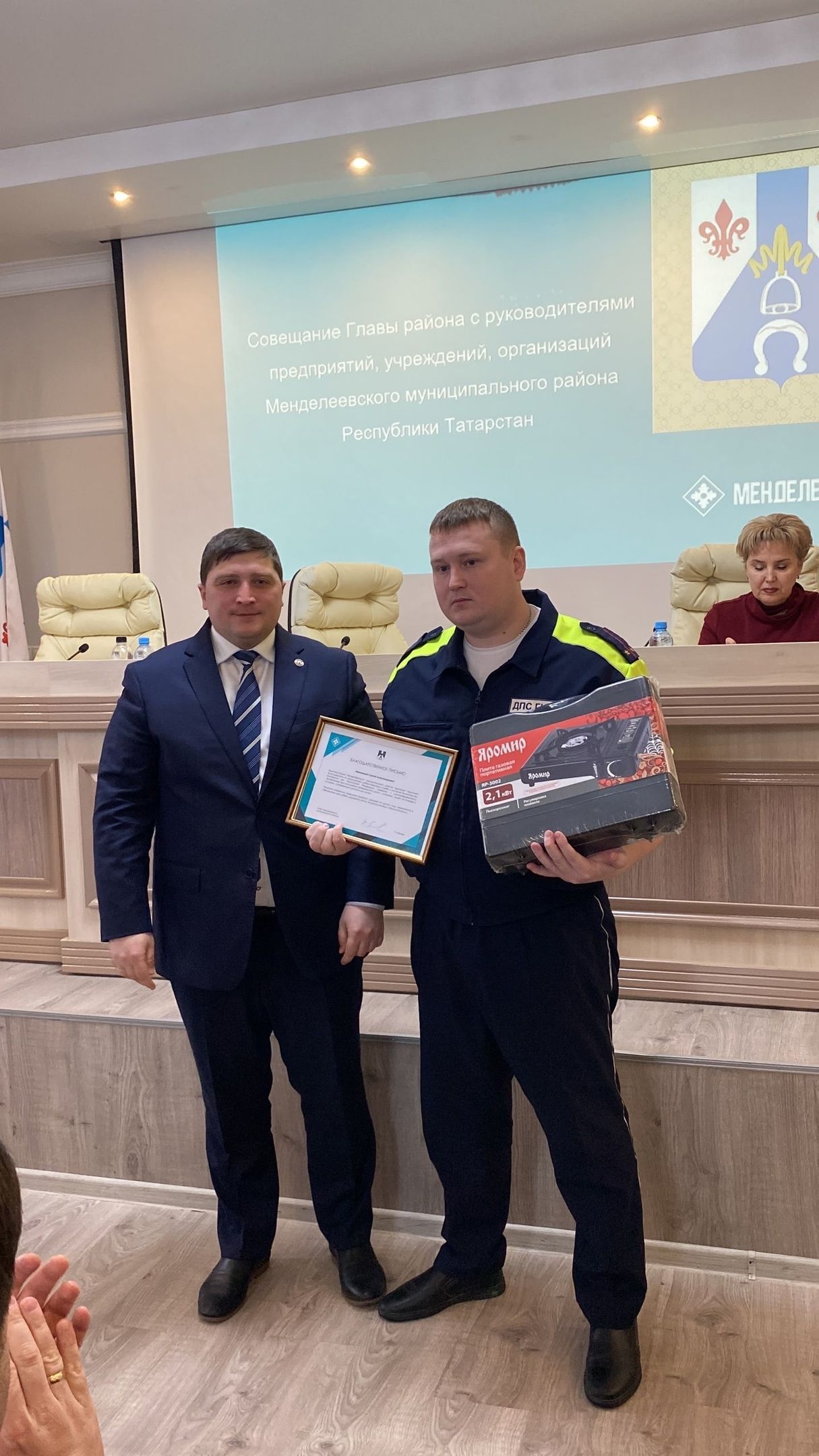 В Менделеевске наградили полицейских, спасших жизни людей на пожаре