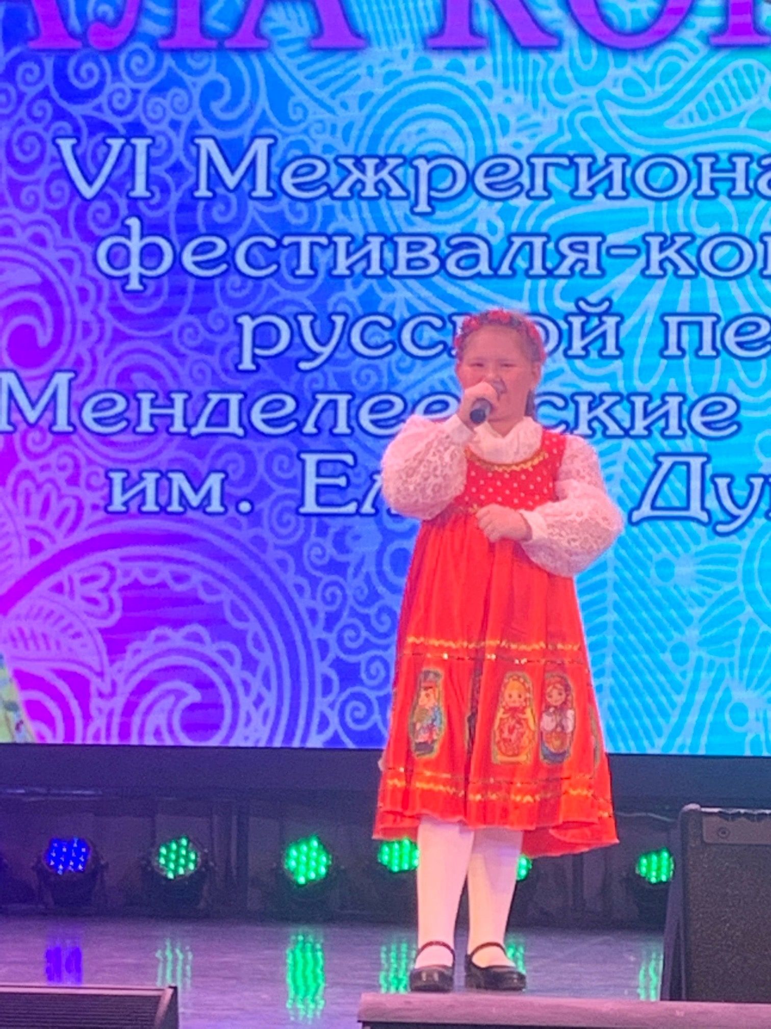 В Менделеевске определили победителей конкурса русской песни